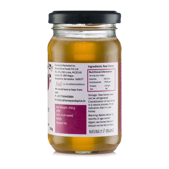 Lychee Honey | 250gm