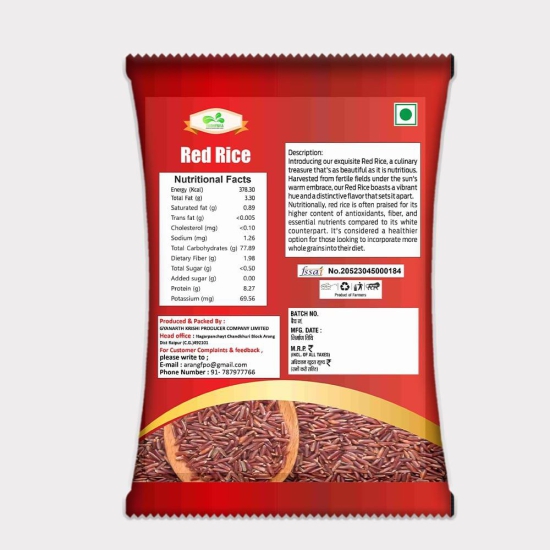 Red Rice (1 kg)