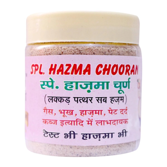 MYGODGIFT Hazma Churan, Digestion Churna - For Hyperacidity and Digestion 100 gm (Pack of 2)