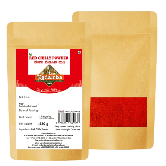 Red Chilly Powder 250gm