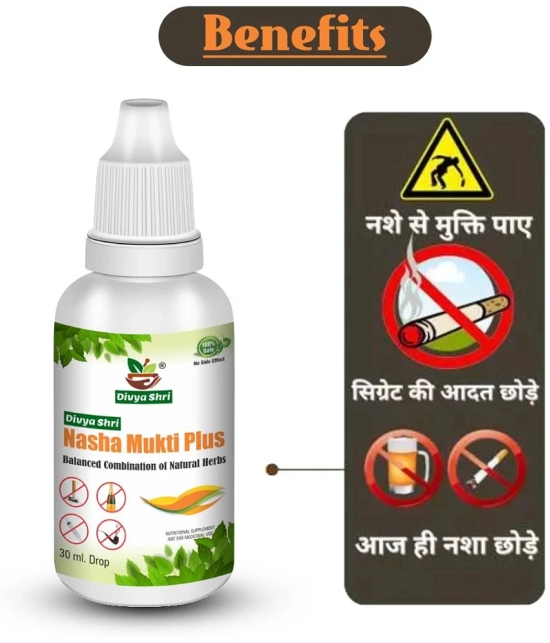 Divya Shri Liquid For De Addiction ( Pack of 1 )