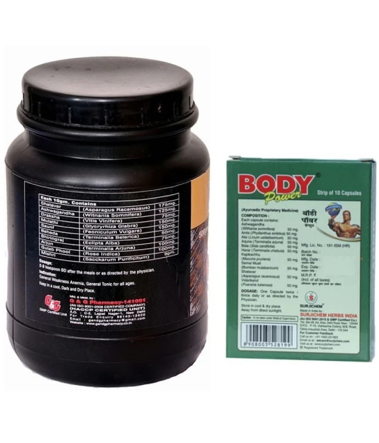 Rikhi Body Power Capsule 10 no.s & Amino Mass Powder 300 gm Chocolate