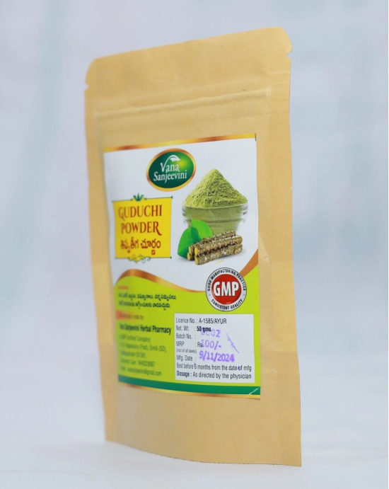 Vana Sanjeevini Herbal Pharmacy -  Guduchi Powder