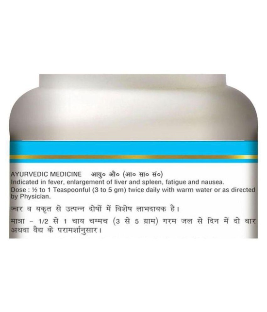 Baidyanath Mahasudarshana Churna Powder 50 gm