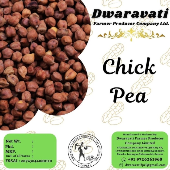 Chickpea - 1 kg