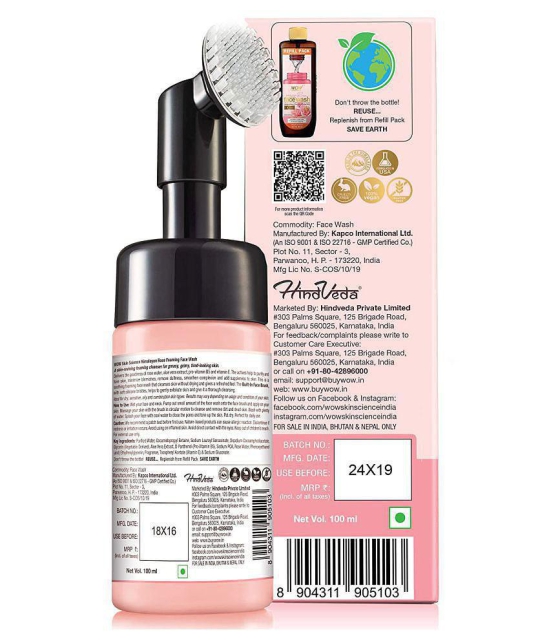 WOW Skin Science Himalayan Rose Foaming Face Wash with Built-in Face Brush - 100mL