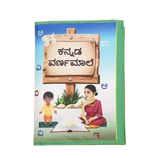 Skyculture Kannada Alphabet book 