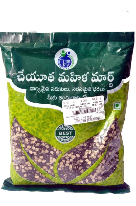 500g Urad Dal Whole Black Gram