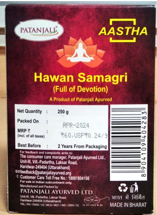 AASTHA HAWAN SAMAGRI 250 GM