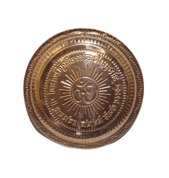 Copper  Pooja Plate (9.5 inch )