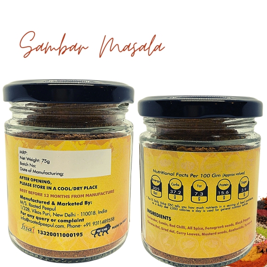 Chola Masala, Sambar Masala Combo (75gms x2)