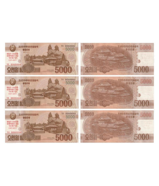 (SET OF 3) 5000 WON NORTH KOREA PACK OF 3