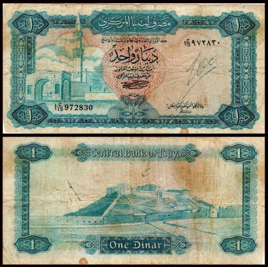 Libya 1 Dinar Very Used & Damaged Banknote