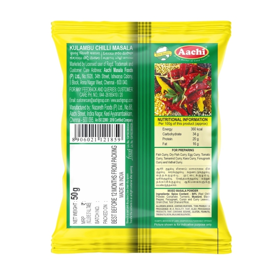 Kulambu Chilli Masala-100g