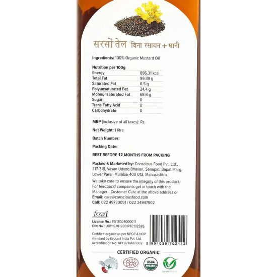 Mustard Oil-1L