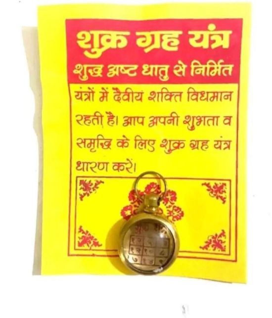 SHUBH SIDDHI - Yantra 1 50 gm ( Pack of 1 )