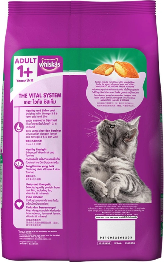 Whiskas Tuna Flavour Adult Cat Food, 1.2 Kg