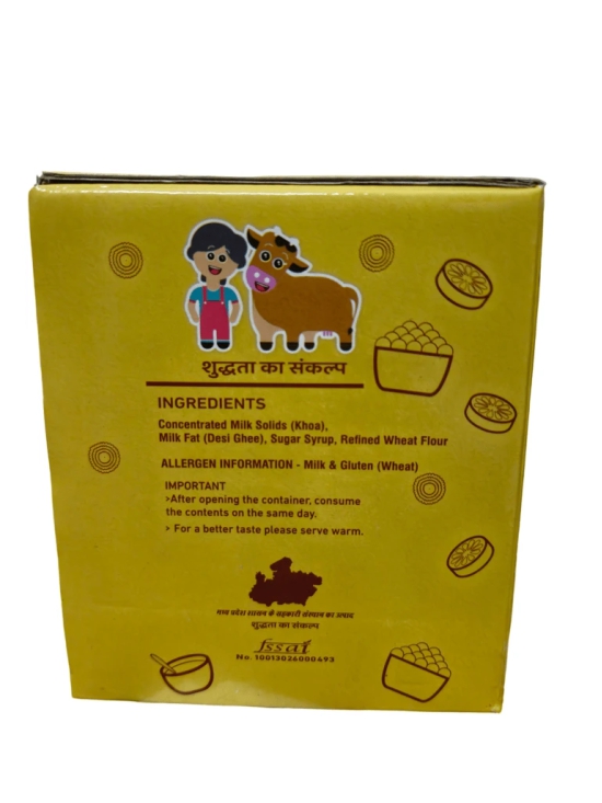 1 Kg pack of sanchi gulabjamun