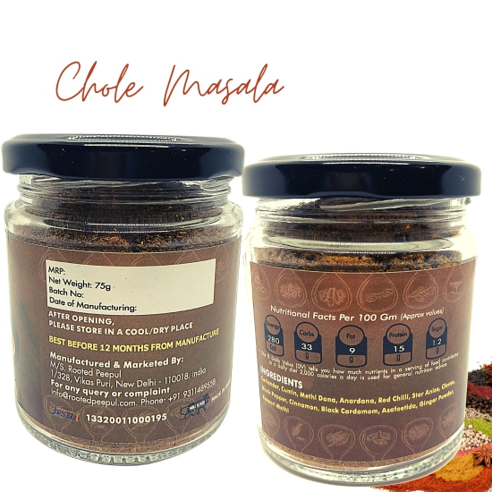 Chola Masala, Sambar Masala Combo (75gms x2)