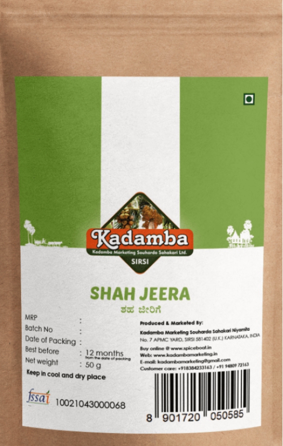 Shahjeera (Caraway Seeds, 100gm)