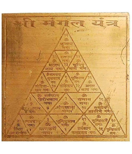 SHUBH SIDDHI - Yantra 3 cm ( Pack of 1 )