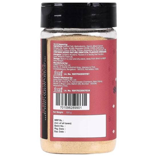 Urban Platter Japanese Pickled Ginger Seasoning, 100g (Sushi | Use to Flavor Mayo | No MSG | Asian Seasoning)