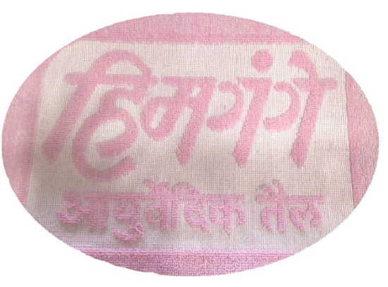 Himgange Cotton Designer Bath Towel (75cmx145cm)