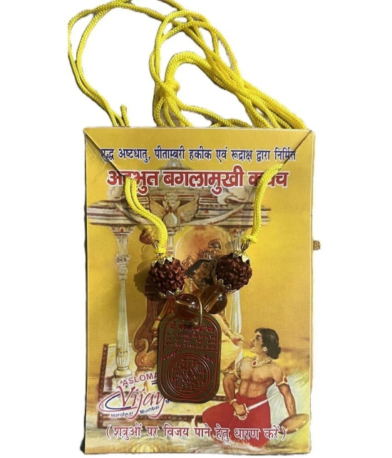 TEVATIYA Yantra Baglamukhi Kavach 1 Piece ( Pack of 1 )