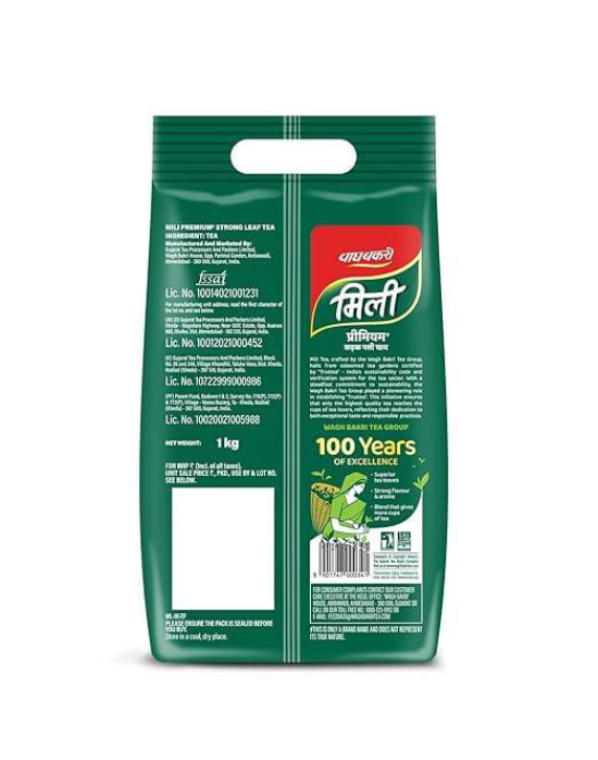 Wagh bakri Mili Leaf Tea | 1 Kg pack +  Green Elaichi 25 gm