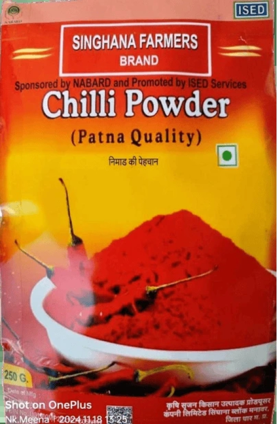 Chilli Powder