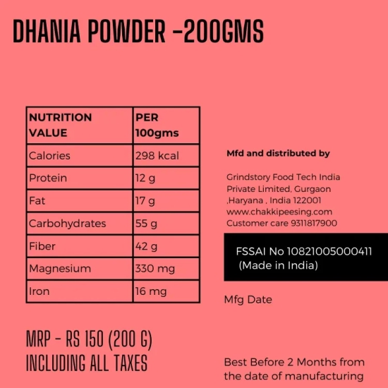 Dhaniya (Coriander) Powder-200G