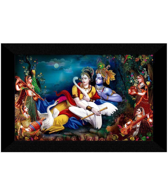 Saf - Religious Painting With Frame