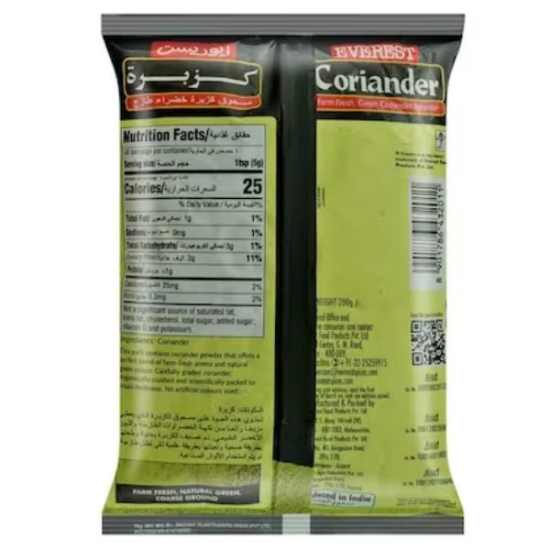 Everest Coriander Powder 200 Gms