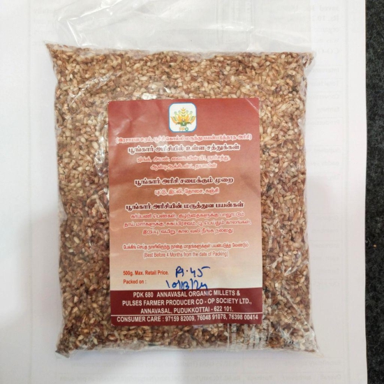 Poongar rice ( red rice)