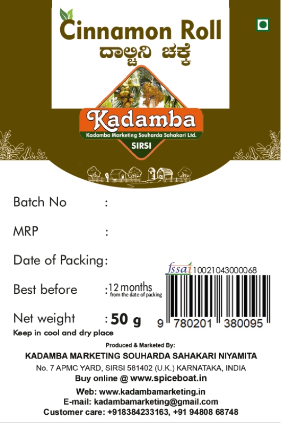 Kadamba Cinnamon Roll, 50gm