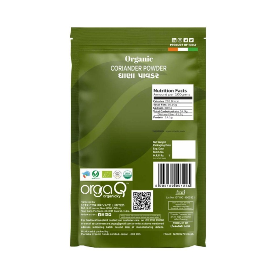 OrgaQ Organicky Organic Coriander/Dhaniya Powder