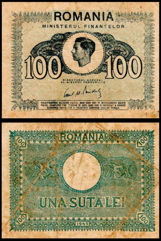 Romania 100 Lei Used & Damaged Banknote