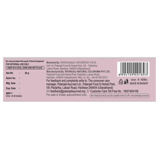 KESH K. HERBAL MEHANDI (BURGUNDY) 15GM-T