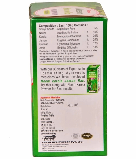 Shane Neem karela Jamun Powder 200 gm Pack Of 1