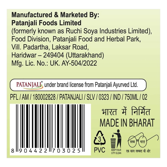 BRAHMI SHARBAT 750 ML