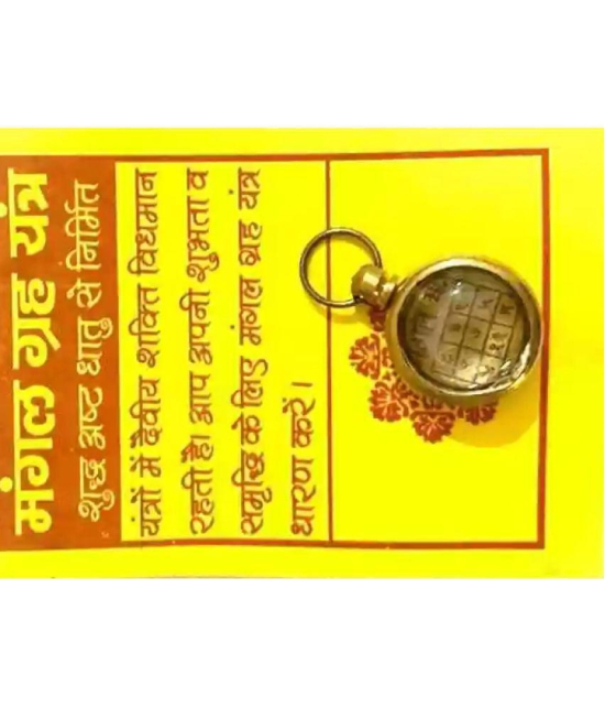 SHUBH SIDDHI - Yantra 1 50 gm ( Pack of 1 )