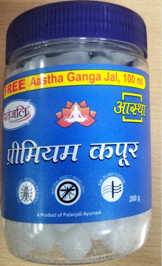 AASTHA PREM CAMPHOR-200 GM FREE GANGAJAL