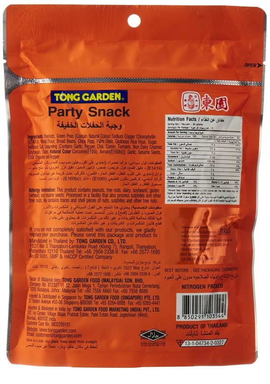 Tong Garden Tg 180G Party Snacks, 180 Gm