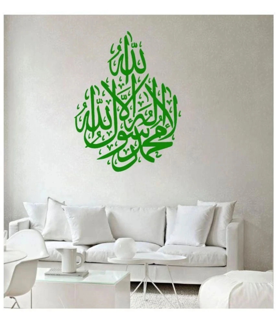 Decor Villa 40 Islamic Muslim Vinyl Green Wall Sticker - Pack of 1