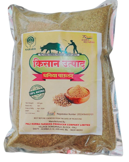 Coriander Powder 1Kg