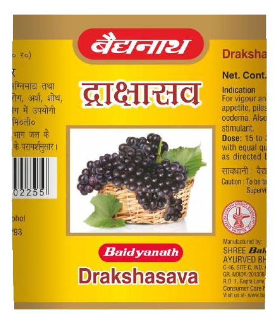 Baidyanath Drakshasava | (450+ 450 ml) (Pack Of 2)