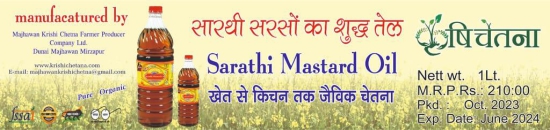 Mustard Oil