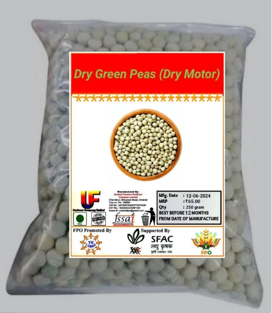 Dry Green Peas(Dry Mator)