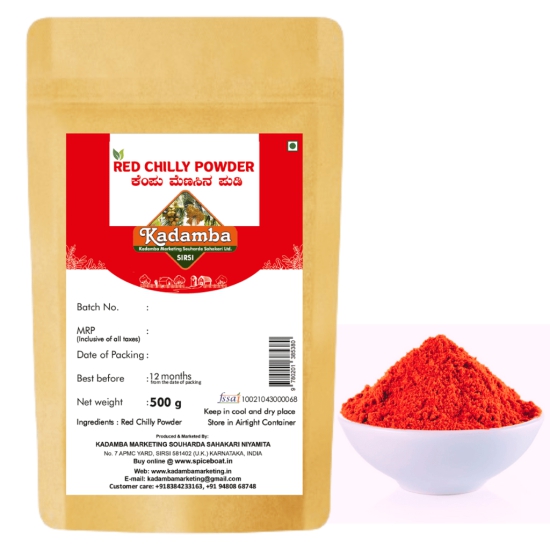 Red Chilly Powder, 500gm