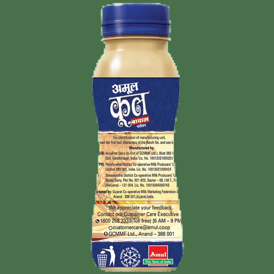 Amul Kool Milk - Badam Flavour, 180 Ml Pet Bottle